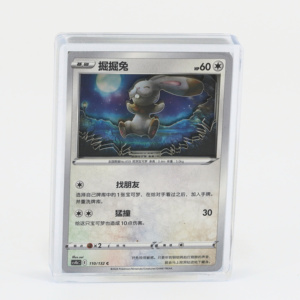 Tarjeta 3D PTCG <span class=keywords><strong>Bunnelby</strong></span> Personalizada al por Mayor, Caja de Sombra para Tarjetas, Arte en Tarjeta Cortada a Mano y en Capas, Regalo Personalizado para Fans del Anime - Product Image 1