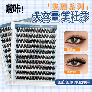 Cils magnétiques Lakanaku, 10 rangées, sans colle, épais, courbés, avec pince à épiler, 12 mm, 14 mm, fibres mixtes importées - Product Image 2