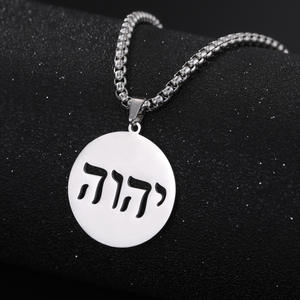 YHWH nom hébreu de Dieu collier en acier inoxydable-je suis Adonai bijoux religieux chrétien catholique juif évêque idée cadeau - Product Image 5
