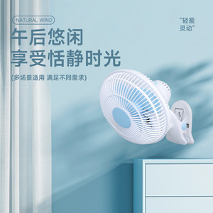 Oscillating Desktop Clip Fan Ac Motor 180mm For Dorm Room Table Home Use - Product Image 2