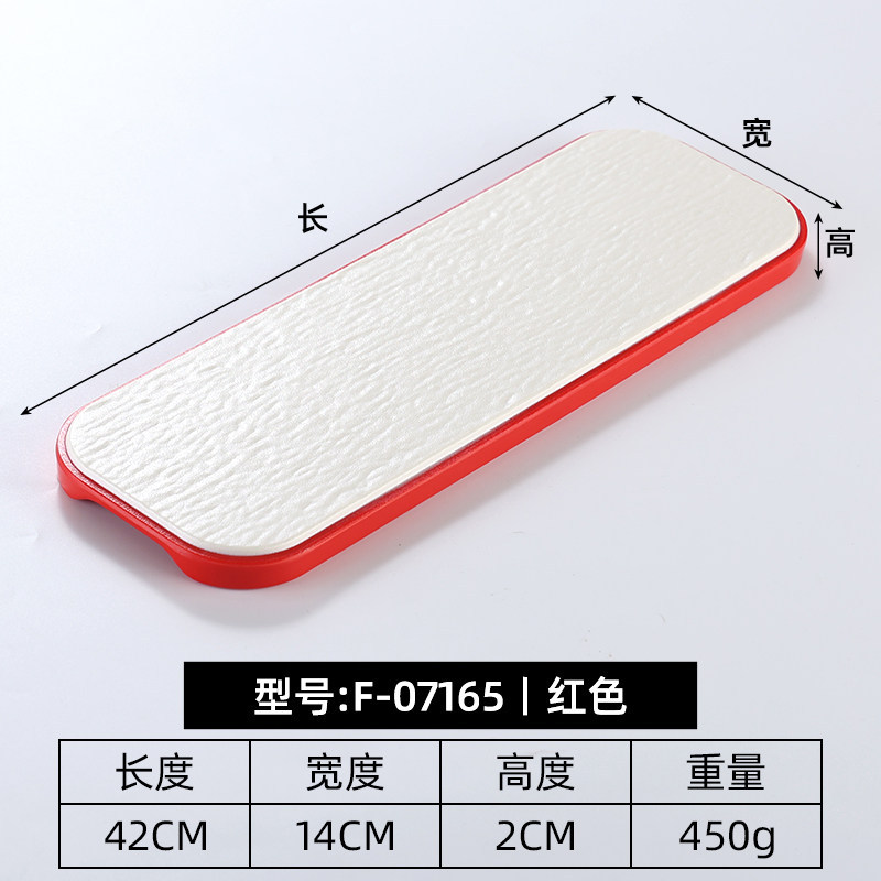 16.5-inch F07165 National Red Long Bar Screen