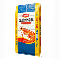 Sacs d'alimentation en PP tissé personnalisés et durables de 5 kg/10 kg/20 kg pour le riz, les aliments pour animaux, la farine et les engrais, avec impression offset