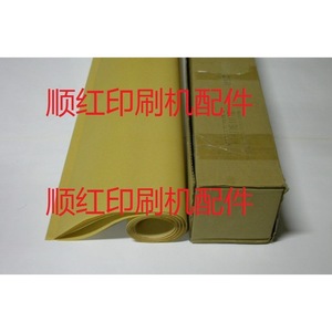 <b>Printing</b> Press Sandpaper 180 320 Grit Anti Scratch Anti Drip Anti Smudge For <b>Printing</b> <b>Machine</b> Parts - Product Image 1