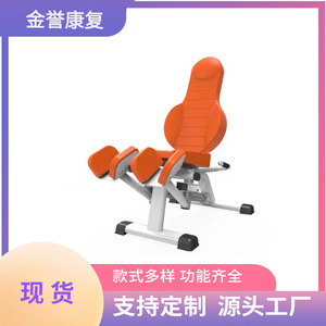 Appareil d'entraînement des hanches Jy-S102 à inertie nulle, réglable, pour l'entraînement des muscles des membres supérieurs et inférieurs, équipement de fitness - Product Image 3