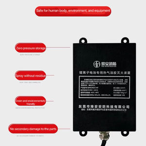 Dispositif d'extinction d'incendie à aérosol chaud spécifique aux batteries lithium-ion, classe D, <span class=keywords><strong>portable</strong></span>, avec une validité de 10 ans, marque XW - Product Image 4