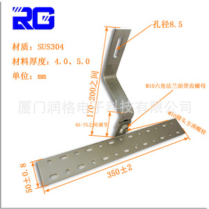 Support de montage solaire en acier inoxydable avec traitement par sablage pour la fixation des panneaux photovoltaïques - Product Image 2