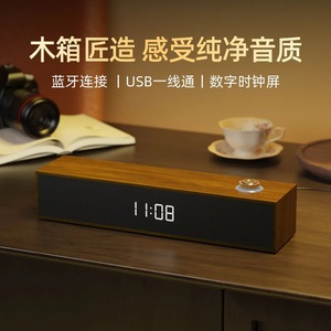 Le'erfei Wooden <b>Speaker</b> With Clock Display Bluetooth 5.0 <b>USB</b> Powered Home Audio System Desktop <b>Speaker</b> - Product Image 2