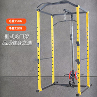 YiSheng YS-2004 Vente directe usine – Banc de musculation multifonctionnel réglable en métal pour exercices de pectoraux, jambes et corps entier