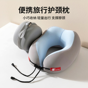 Memory Foam U-Shaped Travel <b>Pillow</b> Portable <b>Neck</b> Support For Airplane Nap With Storage Case - Product Image 3
