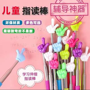 Lector de Dedos Retráctil para Niños, Juguete Educativo de Plástico para Niños de 3 a 6 Años, Uso en el Hogar y Enseñanza - Product Image 1