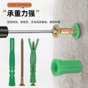 Juego de Tubos de Expansión 8x80, Anclaje de Plástico Verde con Tornillo para Fijación de Armarios y Guardarropas en la Pared - Product Image 2