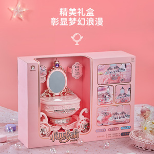 美容时尚化妆品套装儿童婴儿过家家玩具南瓜车梳妆台带镜子儿童化妆玩具套装女孩用 - Product Image 5