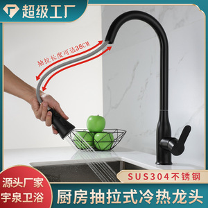 Robinet de cuisine en acier inoxydable 304 brossé, extractible avec tuyau et instructions pour l'installation sous évier - Product Image 4