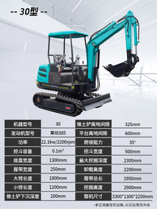 Mini Excavadora Multifuncional para el Hogar, Miniexcavadora Hidráulica Completa con Gancho para Ingeniería Agrícola - Product Image 6