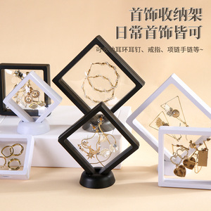 <b>Floating</b> Box Jewelry Storage Display Case 7x7cm Transparent <b>Plastic</b> For Earrings Necklaces Bracelets Organizers - Product Image 1