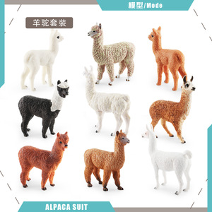 Simulación transfronteriza vida silvestre alpaca modelo hierba barro caballo Llamas mini Decoración de mesa - Product Image 2