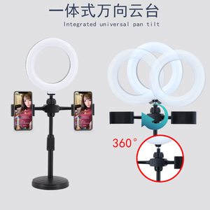 Milesg Mobile Phone Live Streaming Stand With Led Ring Light 6 Inch Adjustable Height Dual Camera Support For Video And Photo - Product Image 2