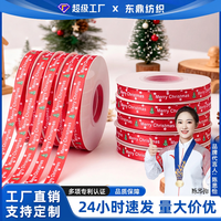 Ruban de satin de Noël, ruban pour emballer les cadeaux de Noël, décoration de Noël pour l'emballage