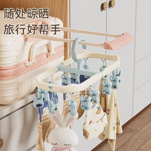 Multi <b>Clip</b> Folding Drying Rack Rectangle <b>Hook</b> Type 14 <b>Clips</b> For Socks Hats Bibs Home Balcony Dormitory Use - Product Image 5