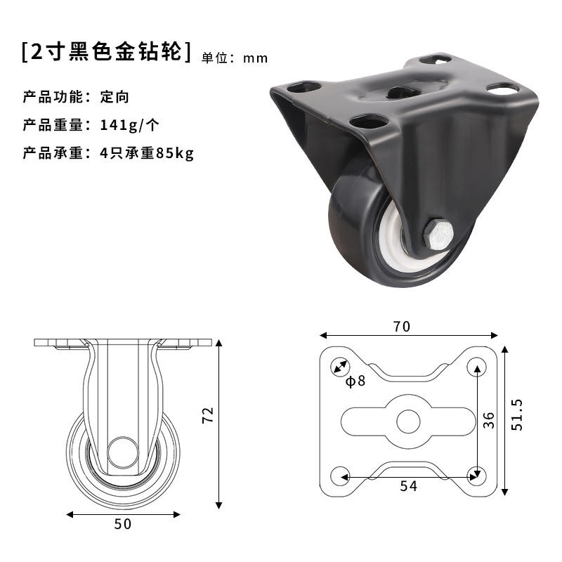 Black gold diamond wheel (directional)