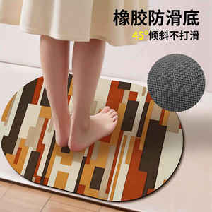 Alfombra absorbente para baño, diseño geométrico ovalado, fibra de poliéster, diseño minimalista, antideslizante, para entrada de puerta del baño - Product Image 2