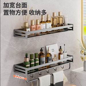 Wall Mounted Aluminum Storage Rack <b>With</b> <b>Hooks</b> And <b>Shelves</b> Rectangle Design For Kitchen Organization - Product Image 2