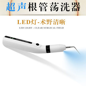 ปากกาล้างช่องคลองรากฟัน ขนาด 19 มม. 21 มม. หมุนได้ 360 องศา อุปกรณ์ทำความสะอาดช่องปากแบบไฟฟ้าสำหรับขจัดคราบหินปูนและเข็มที่หัก - Product Image 3