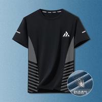 T-shirt de course à pied respirant et frais pour homme, à manches courtes, ample, avec logo sur le devant, en polyester tissé à séchage rapide, style vintage, été