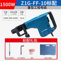 Ciseau à béton professionnel Z1G-FF-10 pour le sciage de pierres et le rainurage des murs, outil électrique