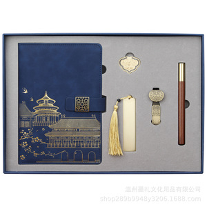 Coffret Cadeau Carnet en Cuir Style Chinois Moli, Boîte Ruyi Fleur de Prunier, Logo Personnalisé en Relief, Promotionnel pour Bureau et Entreprise - Product Image 4