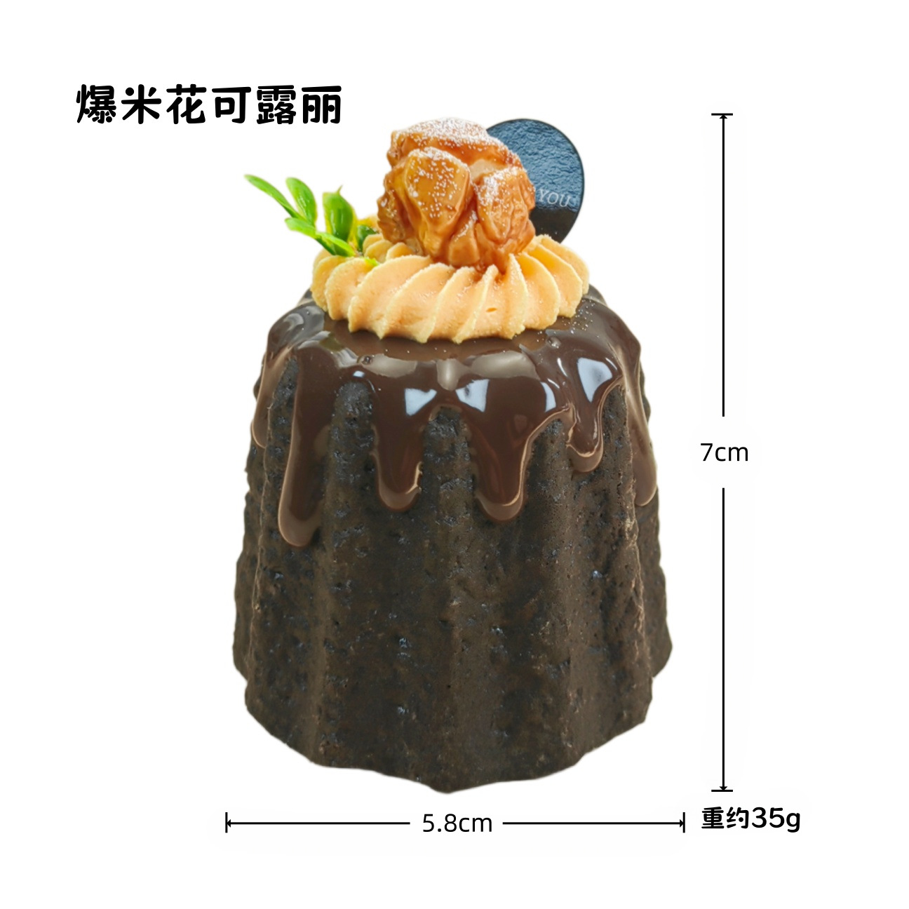 Popcorn crme caramel