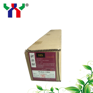 Película de Imagen <span class=keywords><strong>Agfa</strong></span> HNU para Impresión Offset, 30.5cm*60m - Product Image 3