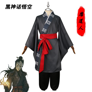 Nuevo juego caliente Black Myth Cosplay disfraz FIESTA DE Halloween Mi taoísta disfraces de juego de rol - Product Image 1