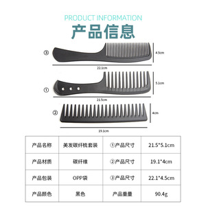 Ensemble de peignes professionnels noirs pour cheveux, grande taille, pour salon de coiffure, en plastique, trois pièces - Product Image 5