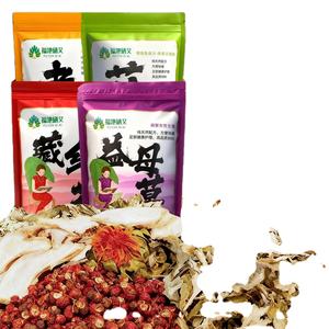 Bustina di Erbe <span class=keywords><strong>Detox</strong></span> per Pediluvio allo Zenzero e Artemisia, Polvere per Bagno ai Piedi Dimagrante per la Cura della Pelle, Marca GYM - Product Image 1