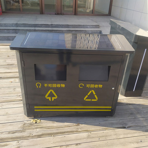 Solar Powered Smart Waste <b>Bin</b> Four-Compartment Recycling Station With <b>Sensor</b> And Smoke Alarm For Outdoor Use - Product Image 3