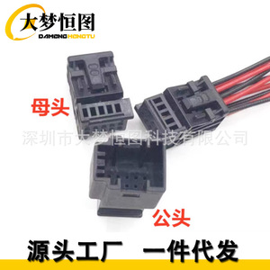 10 Pin Automotive Connector <b>Plug</b> Black Plastic Male Female For BMW Volkswagen Ignition Switch - Product Image 1