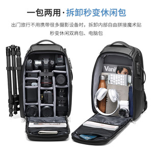 Mochila para cámara para cámaras sin espejo, drones, tela Oxford impermeable, negra, todo en uno - Product Image 3