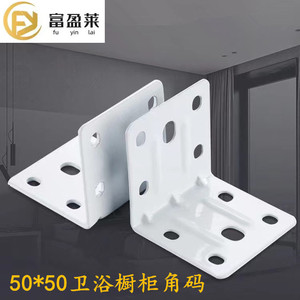 Fuyinlai 5x5 Stainless Steel Corner <b>Bracket</b> Waterproof Durable For Bathroom Cabinet Shelf Support - Product Image 4