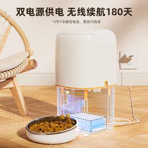 Smart Pet Feeder 2.4G WiFi <b>Remote</b> <b>Control</b> Timed Quantitative Automatic Feeder <b>For</b> Dogs And Cats White And Black Rounded Us <b>Plug</b> - Product Image 1
