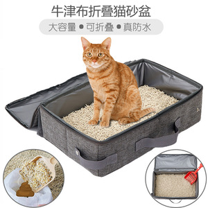 Letrina para <span class=keywords><strong>gatos</strong></span> <span class=keywords><strong>de</strong></span> viaje plegable <span class=keywords><strong>de</strong></span> tela Oxford impermeable portátil, fácil <span class=keywords><strong>de</strong></span> limpiar, caja <span class=keywords><strong>de</strong></span> arena <span class=keywords><strong>de</strong></span> almacenamiento se puede personalizar en tamaño - Product Image 3