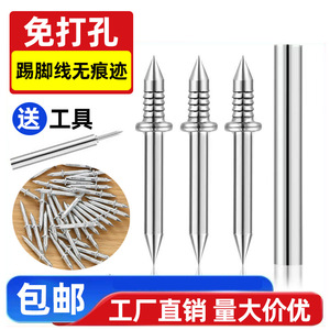 Clavo de acabado de doble punta de 2.5mm con vástago de púas y punta afilada para instalación sin rastro en paneles - Product Image 3