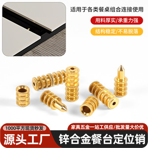 Zinc Alloy Sleeve For Dining Table <b>Insert</b> <b>Shelf</b> Support Durable Connector With Plating Finish - Product Image 3