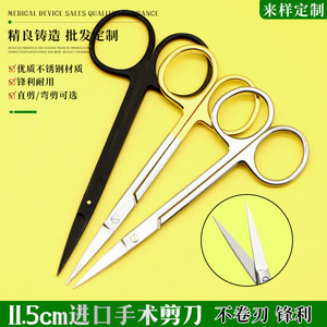 Tijeras microquirúrgicas para sutura de párpados dobles, acero inoxidable con revestimiento de porcelana y mango dorado, tijeras quirúrgicas de 11,5 mm - Product Image 2