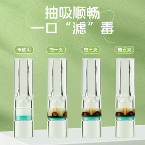 Yanleshi Disposable Cigarette Filter 100Pcs Extended Length Dual Purpose Cone Shape Plastic Material - Product Image 1