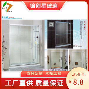 <b>Shower</b> Room Square Frameless Coated Glass Minimalist Design Onsite Installation - Product Image 2