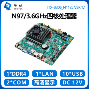 เมนบอร์ดอุตสาหกรรม Yentek Mini ITX N97/N100 Quad-Core DDR4 พอร์ต Serial คู่ 10 USB M.2 รองรับการจัดเก็บข้อมูล 5G - Product Image 4