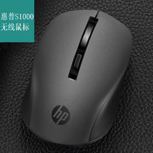 Ratón inalámbrico Hp S1000plus, óptico de 2,4G, 3 botones, ergonómico para mano derecha, para oficina, hogar, ordenador portátil y de escritorio - Product Image 1