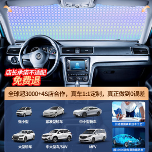 Film pare-soleil pour voiture Yiju, en aluminium, pour pare-brise et toit ouvrant, motif géométrique, isolation thermique, protection UV, ajustement universel - Product Image 4