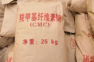 CMC de qualité alimentaire | Épaississant et stabilisateur | E466 - Product Image 6